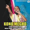 About Kono Megho Song
